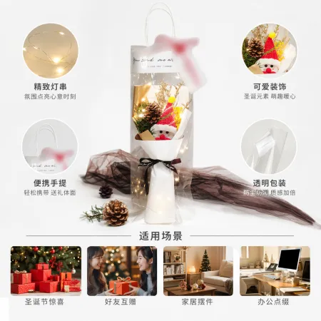 Christmas-themed transparent packaging bag flower bouquet decoration gift bag Christmas-themed transparent packaging bag flower bouquet decoration gift bag